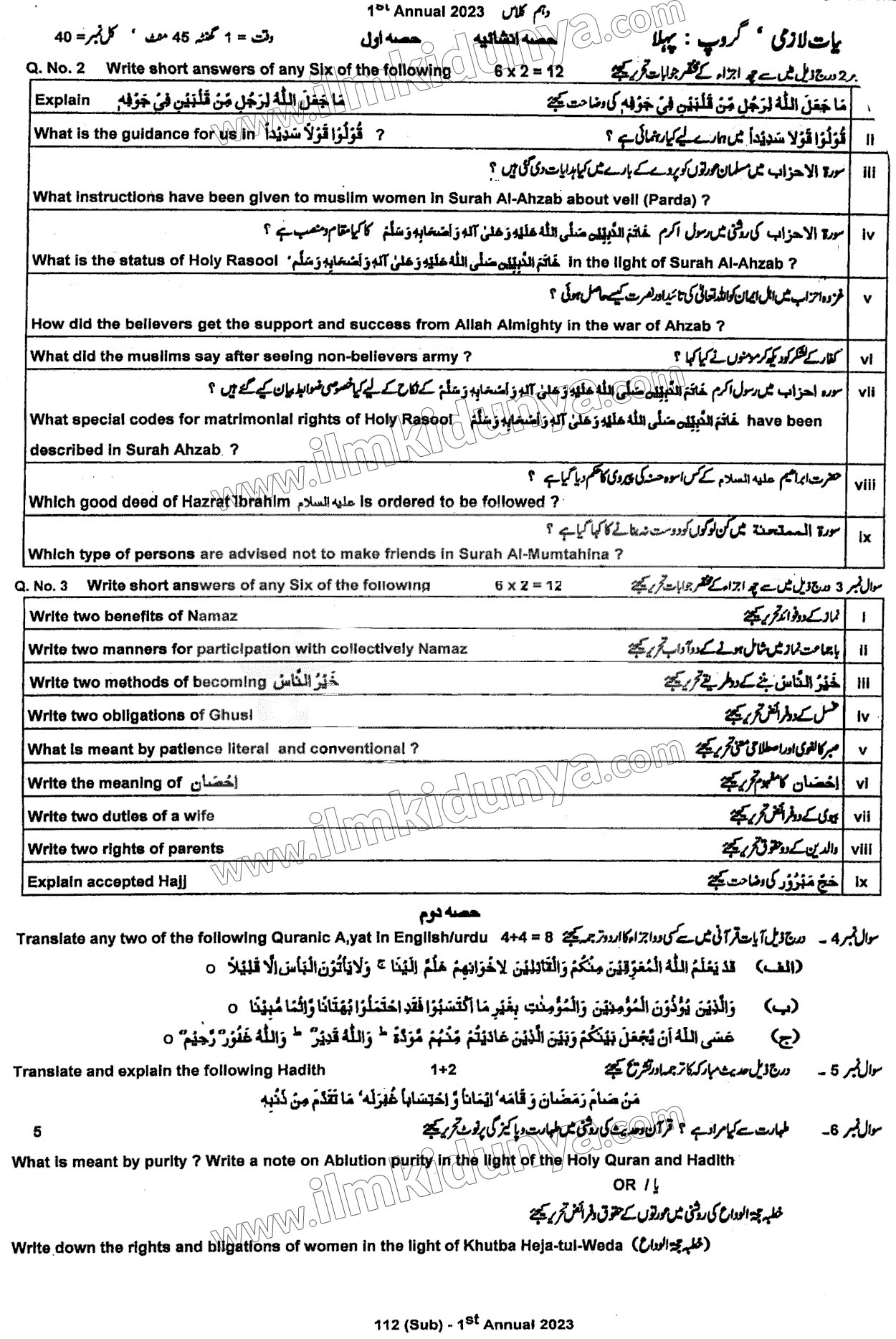 Paper Image